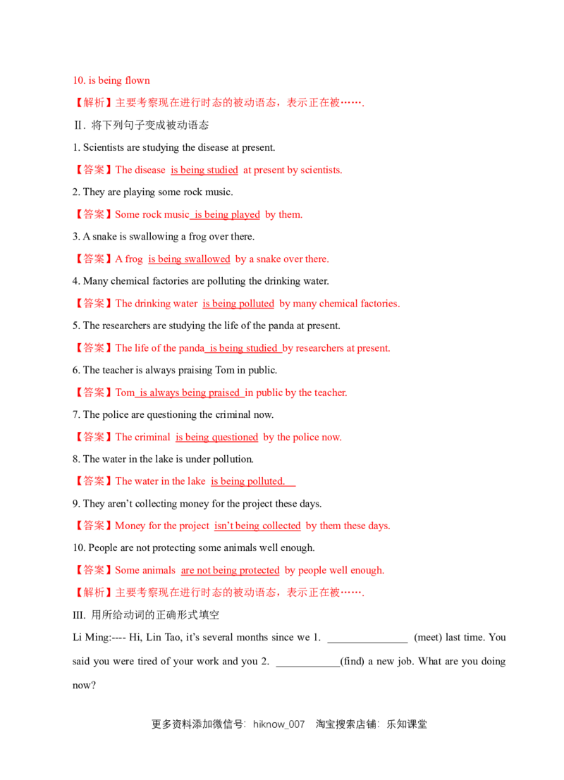 新教材精创2.3DiscoveringUsefulStructure练习（1）（解析版）_E015高中全科试卷_英语试题_必修2_2.新版高中英语必修二_2.同步练习