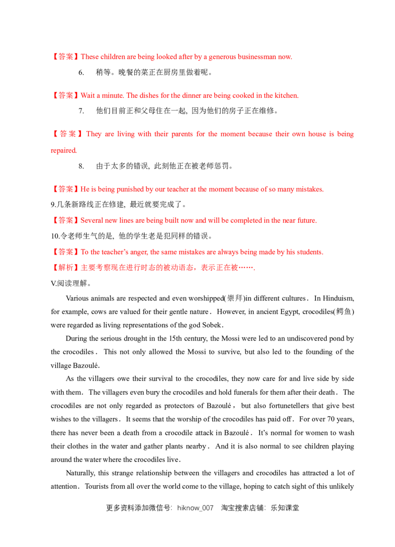 新教材精创2.3DiscoveringUsefulStructure练习（1）（解析版）_E015高中全科试卷_英语试题_必修2_2.新版高中英语必修二_2.同步练习