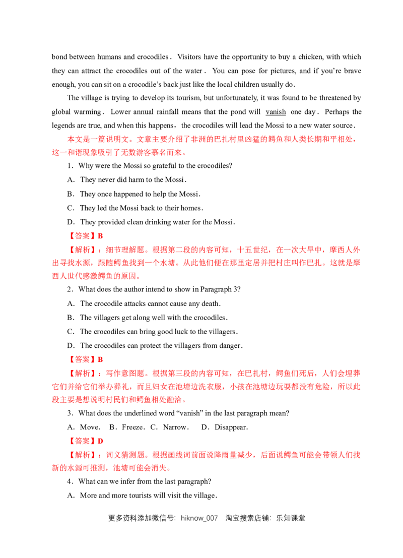 新教材精创2.3DiscoveringUsefulStructure练习（1）（解析版）_E015高中全科试卷_英语试题_必修2_2.新版高中英语必修二_2.同步练习