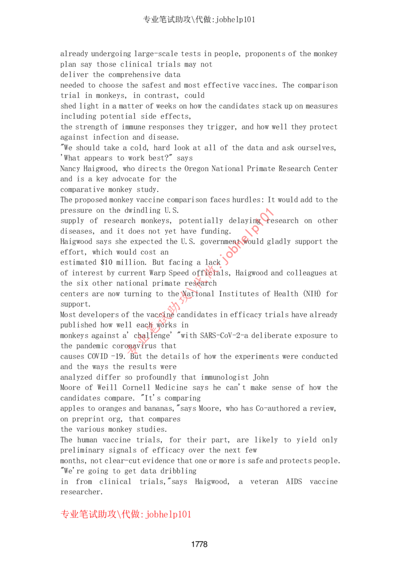 2025北森题库汇总（2000页）_题库可搜答案_北森题库(更新9.10)_北森（可搜）