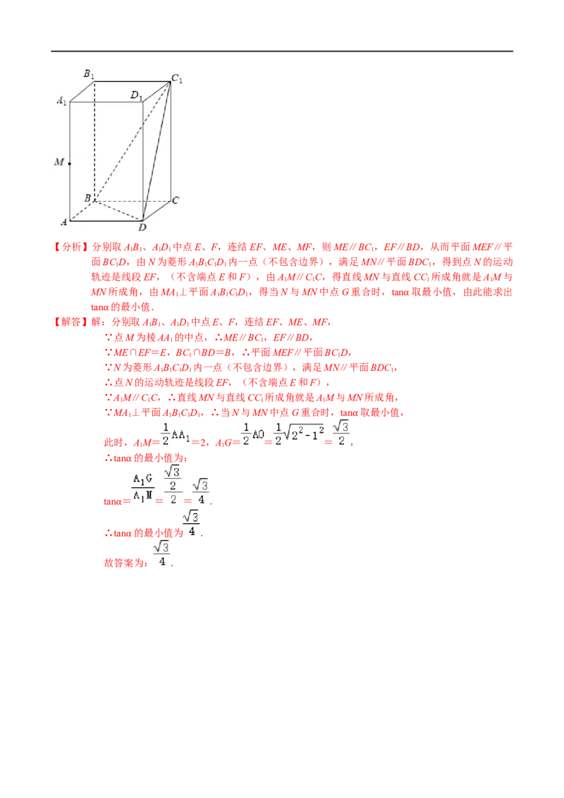 必刷卷05-高一数学下学期期中仿真必刷模拟卷（人教A版2019）（解析版）_E015高中全科试卷_数学试题_必修2_03.期中测试_必刷卷05-高一数学下学期期中仿真必刷模拟卷（人教A版2019）