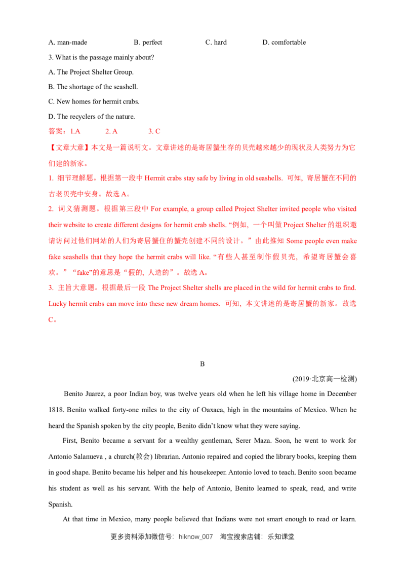 新教材精创4.2ReadingandThinking练习（2）（解析版）_E015高中全科试卷_英语试题_必修2_2.新版高中英语必修二_2.同步练习