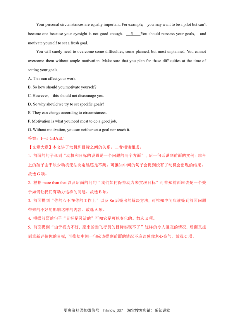 新教材精创4.2ReadingandThinking练习（2）（解析版）_E015高中全科试卷_英语试题_必修2_2.新版高中英语必修二_2.同步练习