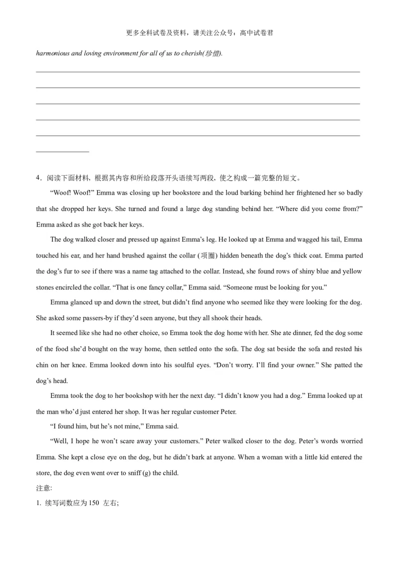 专题14动物救助与宠物陪伴（读后续写话题之人与自然）（原卷版）_2024年4月_其他_高频&middot;热点2024年高考英语话题写作通关必备攻略