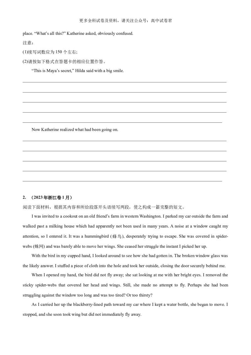 专题14动物救助与宠物陪伴（读后续写话题之人与自然）（原卷版）_2024年4月_其他_高频&middot;热点2024年高考英语话题写作通关必备攻略