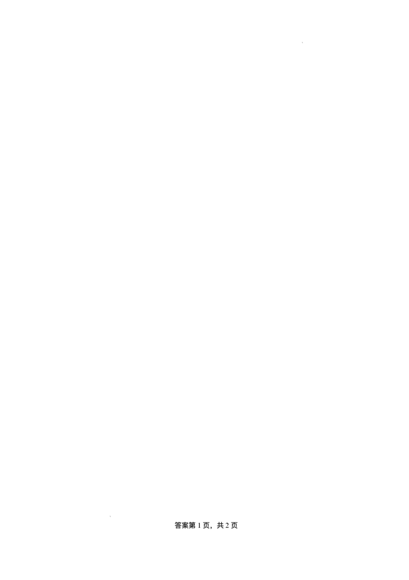 山东省德州市夏津育中万隆中英文高级中学2024-2025学年高一6月月考生物试题_2024-2025高一（7-7月题库）_2025年7月