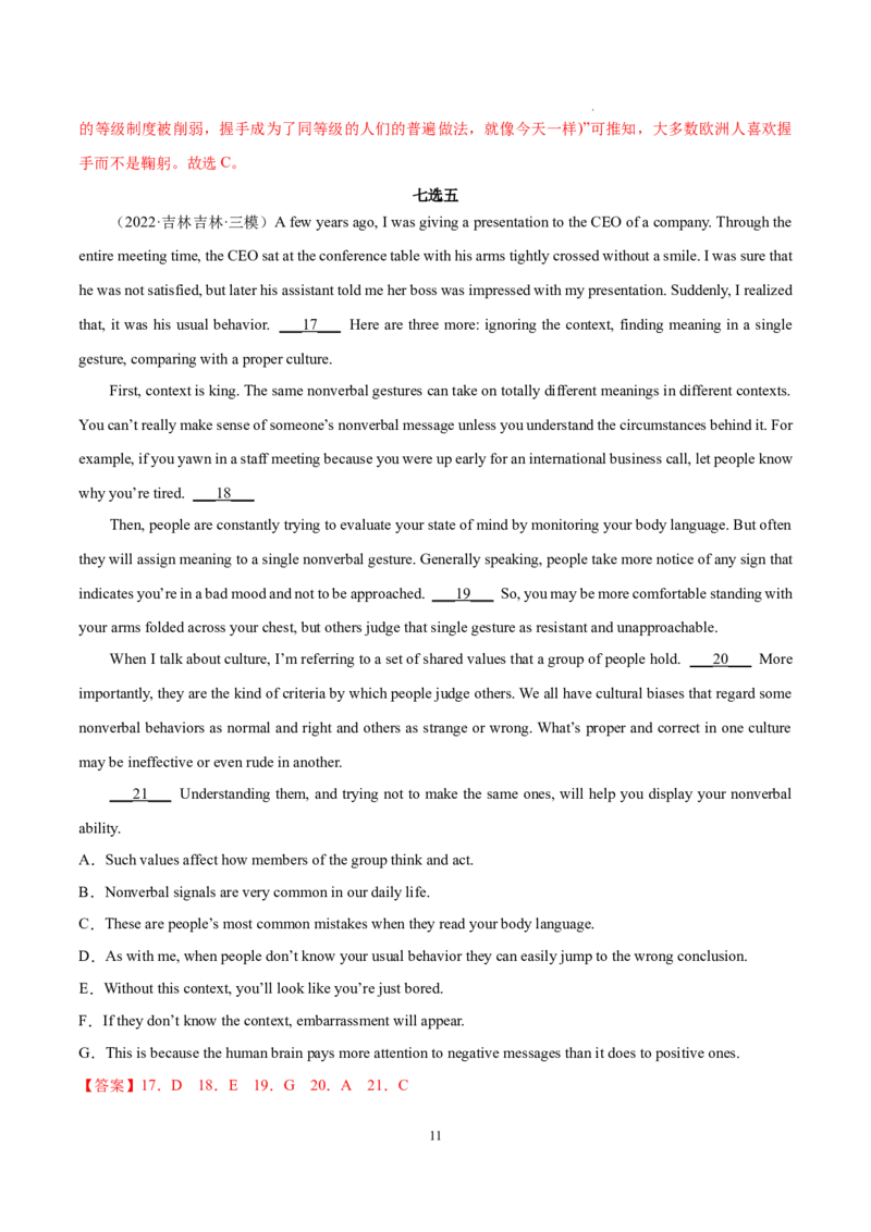 Part2LearningaboutLanguage-（解析版）-2022-2023学年高二英语上学期课后培优分级练（人教版2019选择性必修第一册）(1)_E015高中全科试卷_英语试题_选修1_4.新版高中英语选择性必修1_2.同步练习