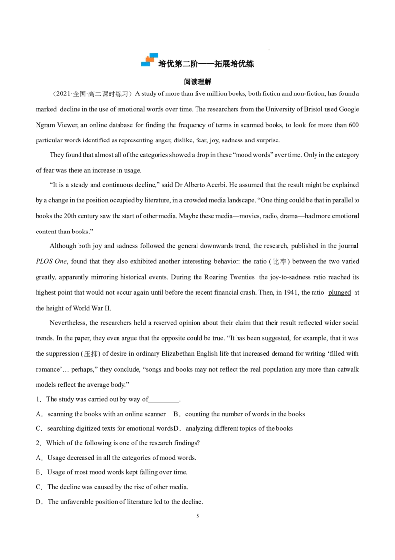 Part2LearningaboutLanguage-（解析版）-2022-2023学年高二英语上学期课后培优分级练（人教版2019选择性必修第一册）(1)_E015高中全科试卷_英语试题_选修1_4.新版高中英语选择性必修1_2.同步练习