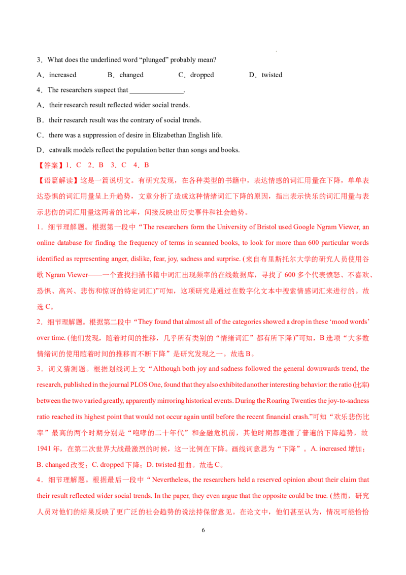 Part2LearningaboutLanguage-（解析版）-2022-2023学年高二英语上学期课后培优分级练（人教版2019选择性必修第一册）(1)_E015高中全科试卷_英语试题_选修1_4.新版高中英语选择性必修1_2.同步练习