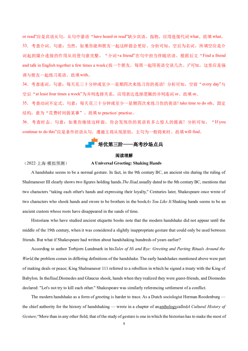 Part2LearningaboutLanguage-（解析版）-2022-2023学年高二英语上学期课后培优分级练（人教版2019选择性必修第一册）(1)_E015高中全科试卷_英语试题_选修1_4.新版高中英语选择性必修1_2.同步练习