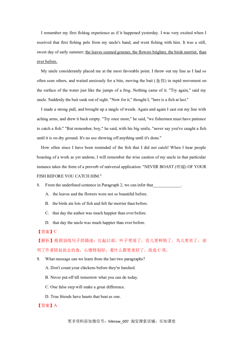 Unit2MoralsandVirtues（B卷提升卷）（解析版）_E015高中全科试卷_英语试题_必修3_3.新版高中英语必修三_1.单元测试_2.单元测试AB卷（第二套）