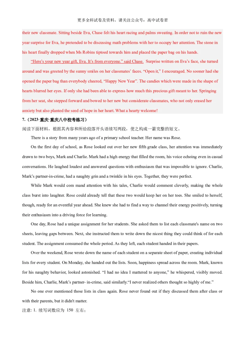 专题07生活与学习（读后续写话题之人与自我）-高频&middot;热点2024年高考英语话题写作通关必备攻略（解析版）_2024年4月_其他_高频&middot;热点2024年高考英语话题写作通关必备攻略