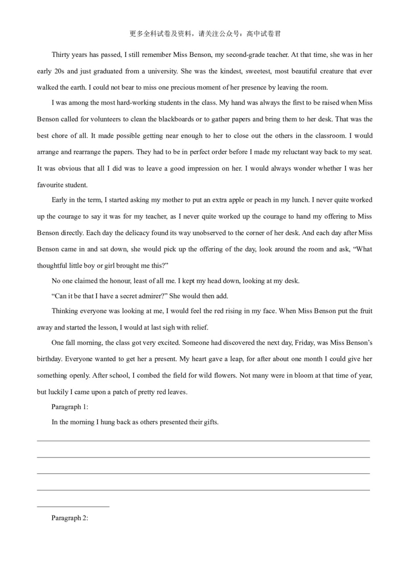 专题07生活与学习（读后续写话题之人与自我）-高频&middot;热点2024年高考英语话题写作通关必备攻略（解析版）_2024年4月_其他_高频&middot;热点2024年高考英语话题写作通关必备攻略