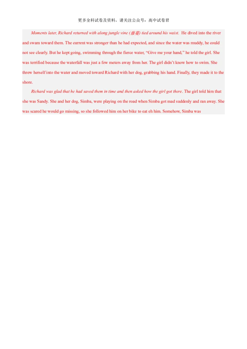 专题17地震+水灾（热点押题）（解析版）_2024年4月_其他_高频&middot;热点2024年高考英语话题写作通关必备攻略