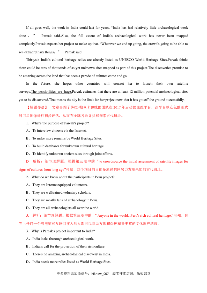 Period3ReadingforWriting-2022-2023学年高一英语上学期课后培优分级练（人教版2019必修第二册）教师版_E015高中全科试卷_英语试题_选修2_5新版高中英语选择性必修2_2.同步练习_81