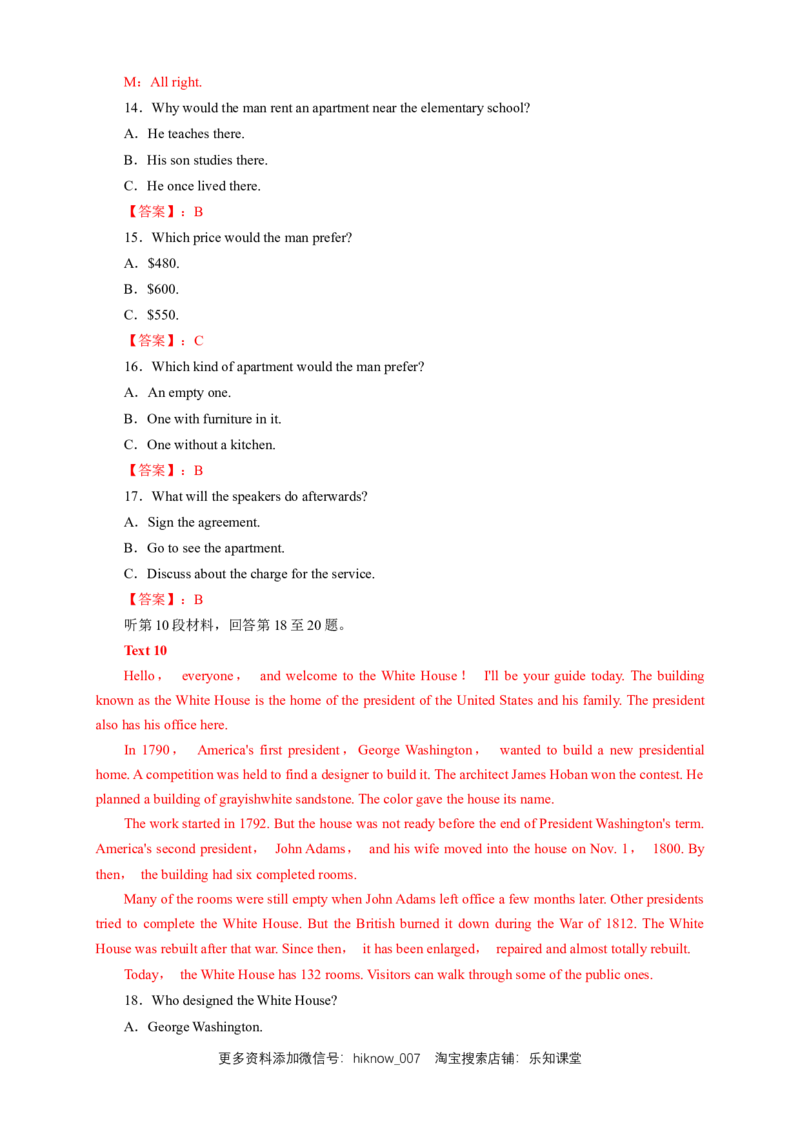 新教材精创3.1Listening&Speaking&Talking练习（1）（解析版）_E015高中全科试卷_英语试题_必修2_2.新版高中英语必修二_2.同步练习