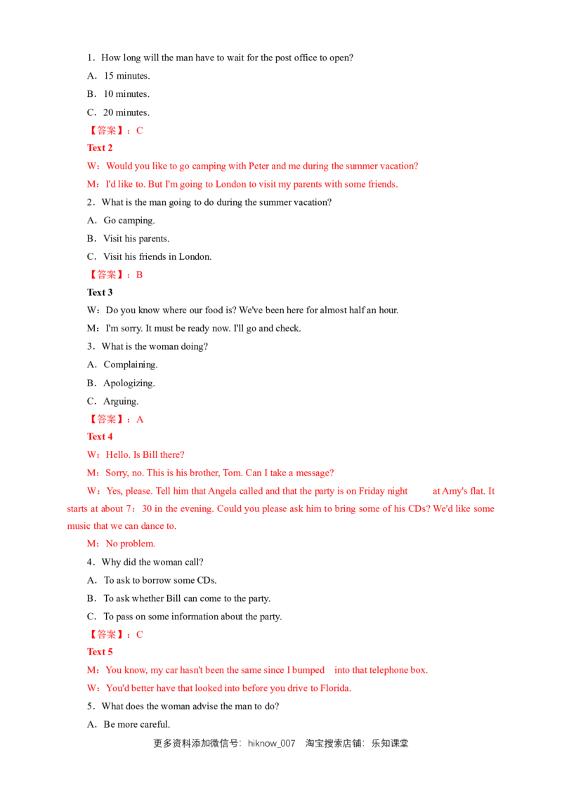 新教材精创3.1Listening&Speaking&Talking练习（1）（解析版）_E015高中全科试卷_英语试题_必修2_2.新版高中英语必修二_2.同步练习