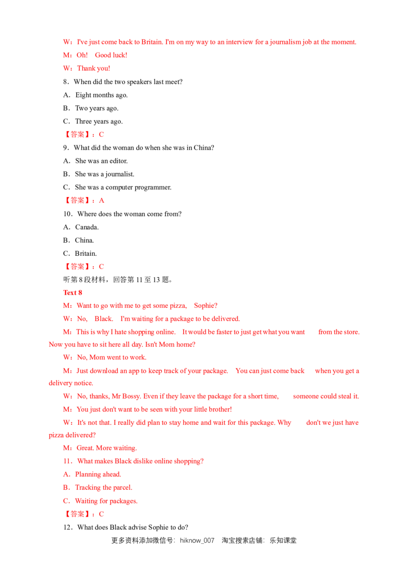 新教材精创3.1Listening&Speaking&Talking练习（1）（解析版）_E015高中全科试卷_英语试题_必修2_2.新版高中英语必修二_2.同步练习
