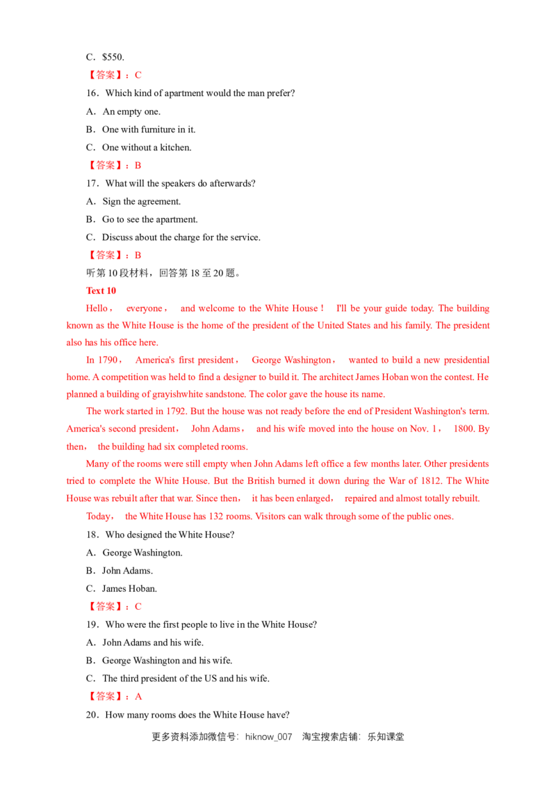 新教材精创3.1Listening&Speaking&Talking练习（1）（解析版）_E015高中全科试卷_英语试题_必修2_2.新版高中英语必修二_2.同步练习