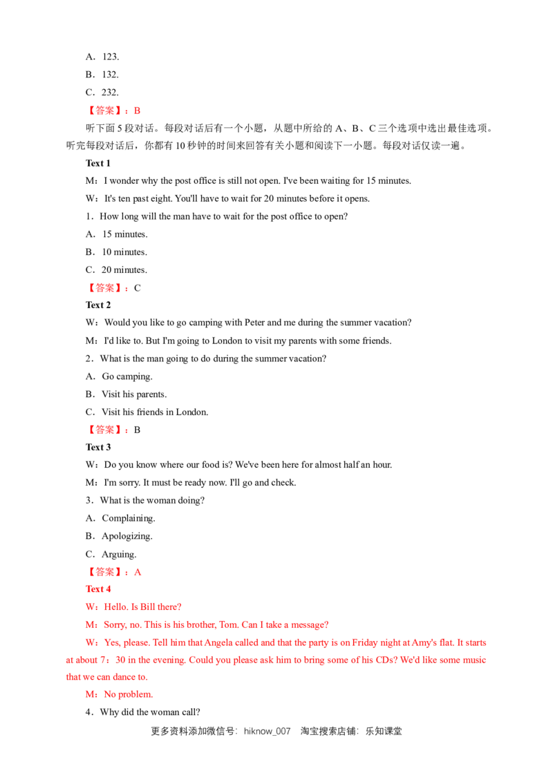 新教材精创3.1Listening&Speaking&Talking练习（1）（解析版）_E015高中全科试卷_英语试题_必修2_2.新版高中英语必修二_2.同步练习
