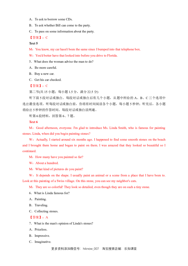 新教材精创3.1Listening&Speaking&Talking练习（1）（解析版）_E015高中全科试卷_英语试题_必修2_2.新版高中英语必修二_2.同步练习