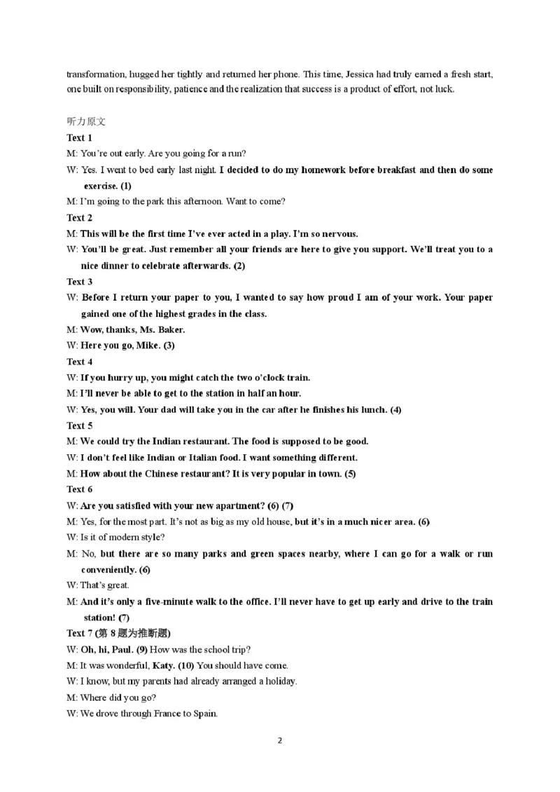 江苏省南通市2024-2025学年高一下学期期中考试英语PDF版含答案_2024-2025高一（7-7月题库）_2025年04月试卷_0427江苏省南通市2024-2025学年高一下学期期中考试