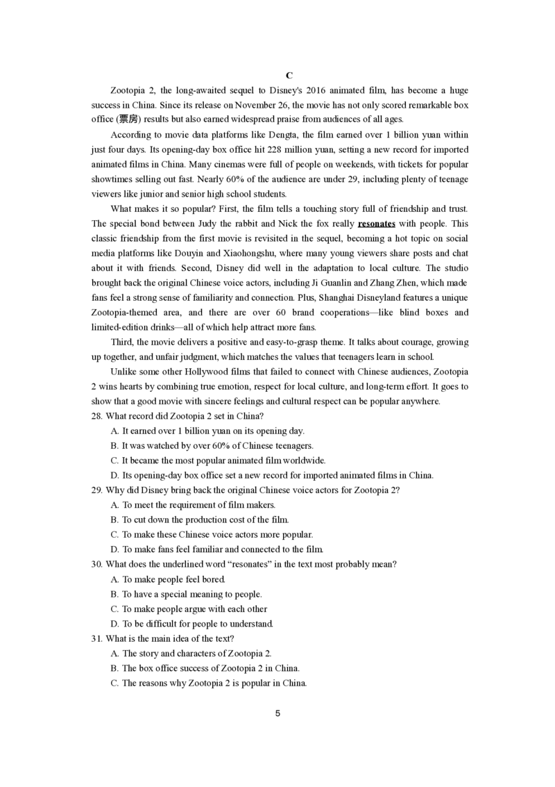 江苏省盐城市五校联盟2025-2026学年高一上学期12月月考英语试题含答案_2024-2025高一（7-7月题库）_2026年1月高一_260104江苏省盐城市五校联盟2025-2026学年高一上学期12月月考（全）