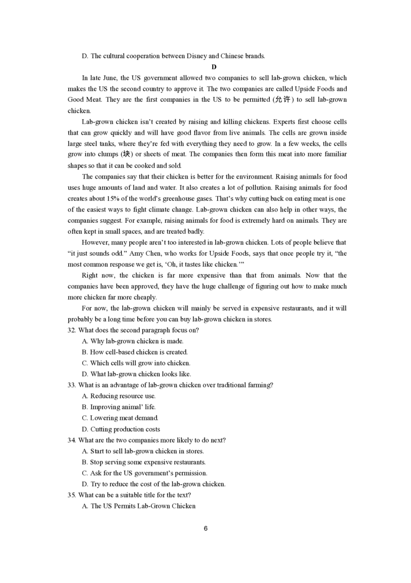 江苏省盐城市五校联盟2025-2026学年高一上学期12月月考英语试题含答案_2024-2025高一（7-7月题库）_2026年1月高一_260104江苏省盐城市五校联盟2025-2026学年高一上学期12月月考（全）