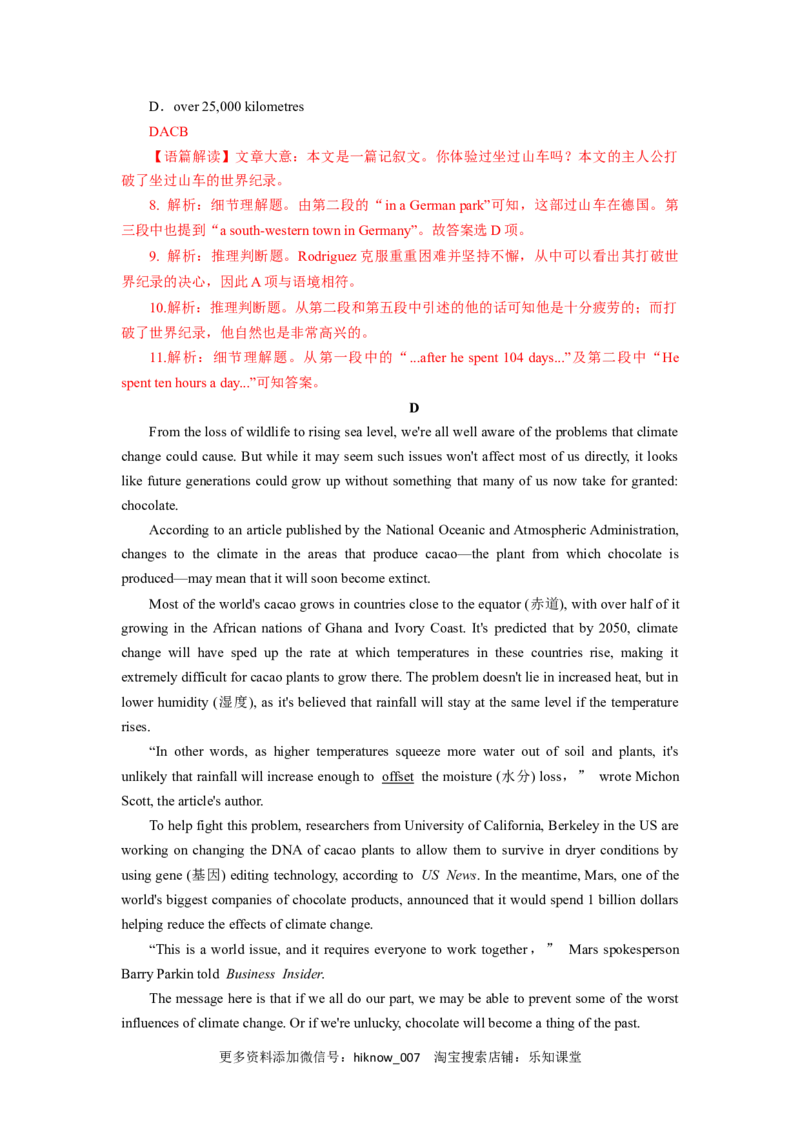 unit3单元素养评估测试A卷（解析版）(全国新高考地区使用)_E015高中全科试卷_英语试题_选修1_4.新版高中英语选择性必修1_2.同步练习_2.选修一课后培优