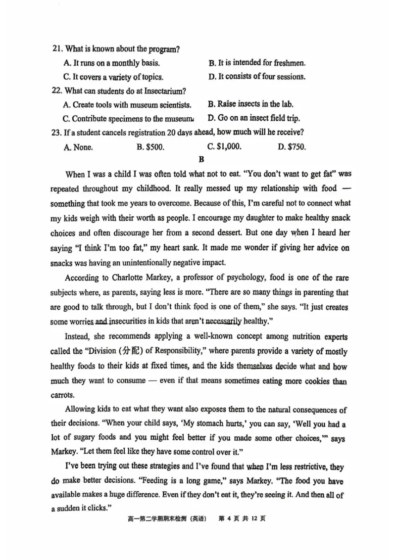 江苏省常州高级中学2024-2025学年高一下学期6月期末英语试题（PDF版含答案，无听力音频无听力原文）_2024-2025高一（7-7月题库）_2025年7月