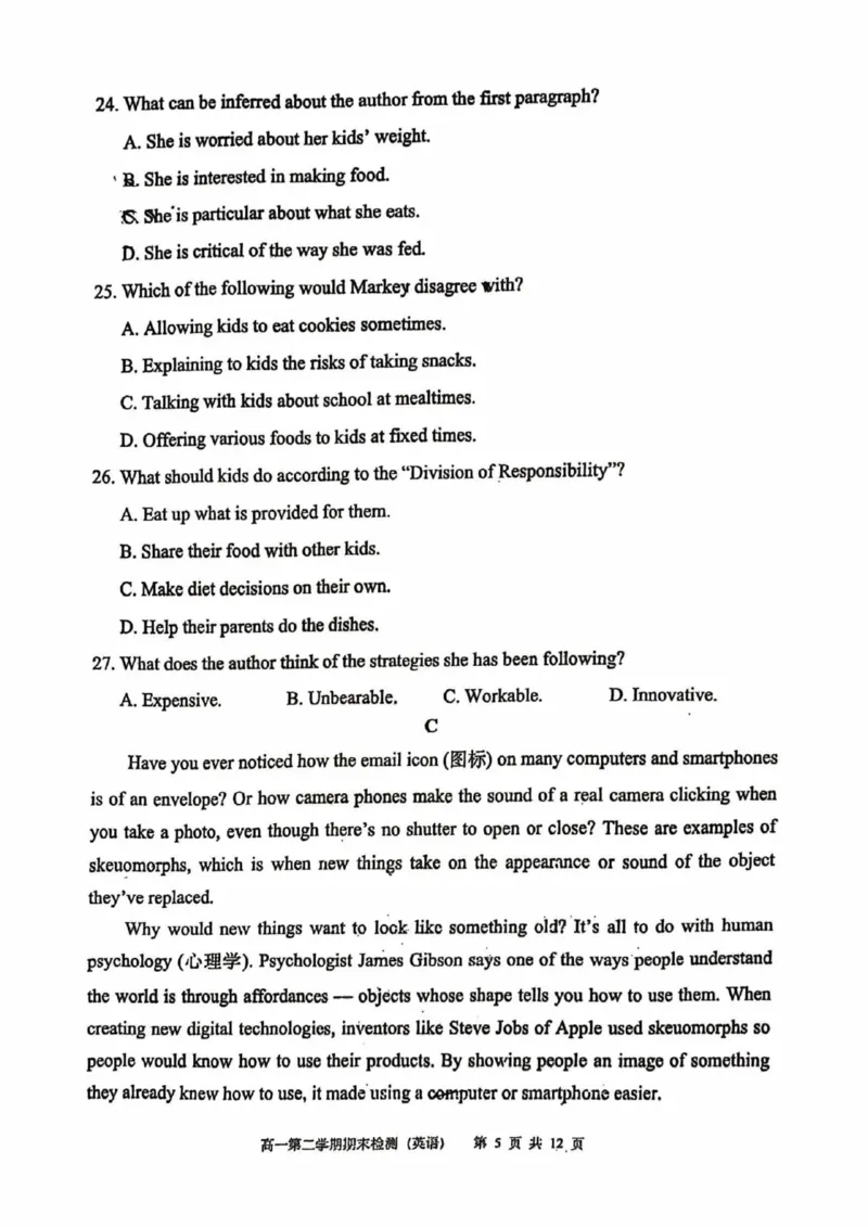 江苏省常州高级中学2024-2025学年高一下学期6月期末英语试题（PDF版含答案，无听力音频无听力原文）_2024-2025高一（7-7月题库）_2025年7月
