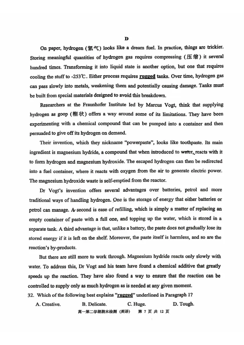 江苏省常州高级中学2024-2025学年高一下学期6月期末英语试题（PDF版含答案，无听力音频无听力原文）_2024-2025高一（7-7月题库）_2025年7月