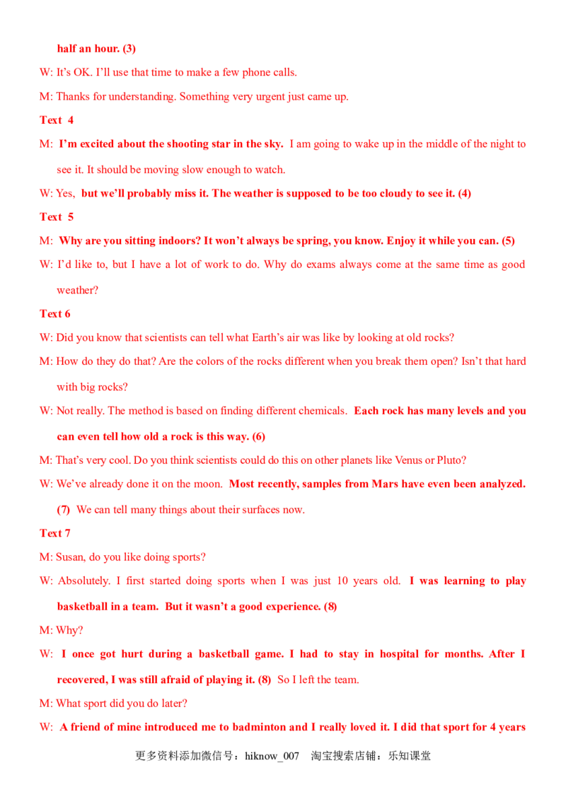 Unit2LookintotheFuture单元质量检测（解析版）_E015高中全科试卷_英语试题_选修1_4.新版高中英语选择性必修1_1.单元测试_4.单元套卷