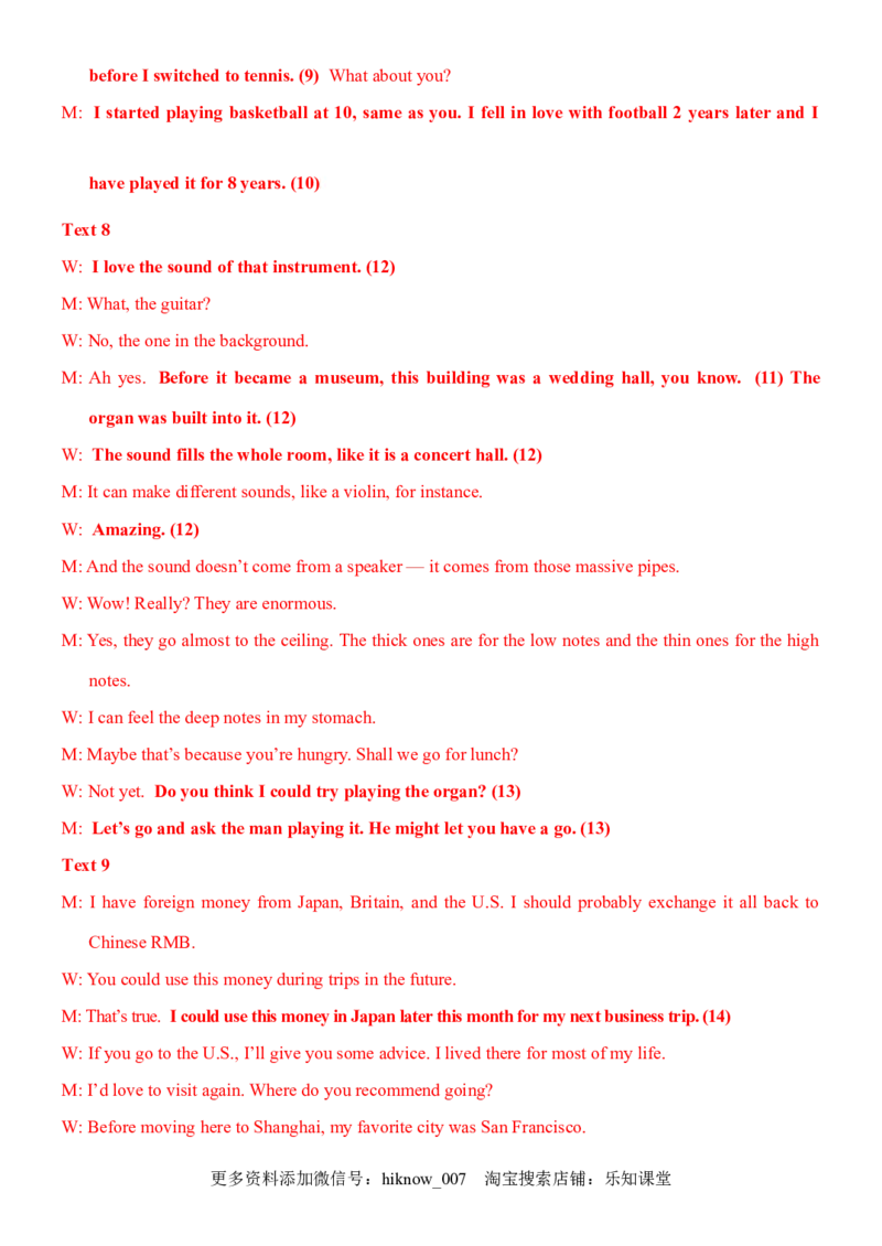 Unit2LookintotheFuture单元质量检测（解析版）_E015高中全科试卷_英语试题_选修1_4.新版高中英语选择性必修1_1.单元测试_4.单元套卷