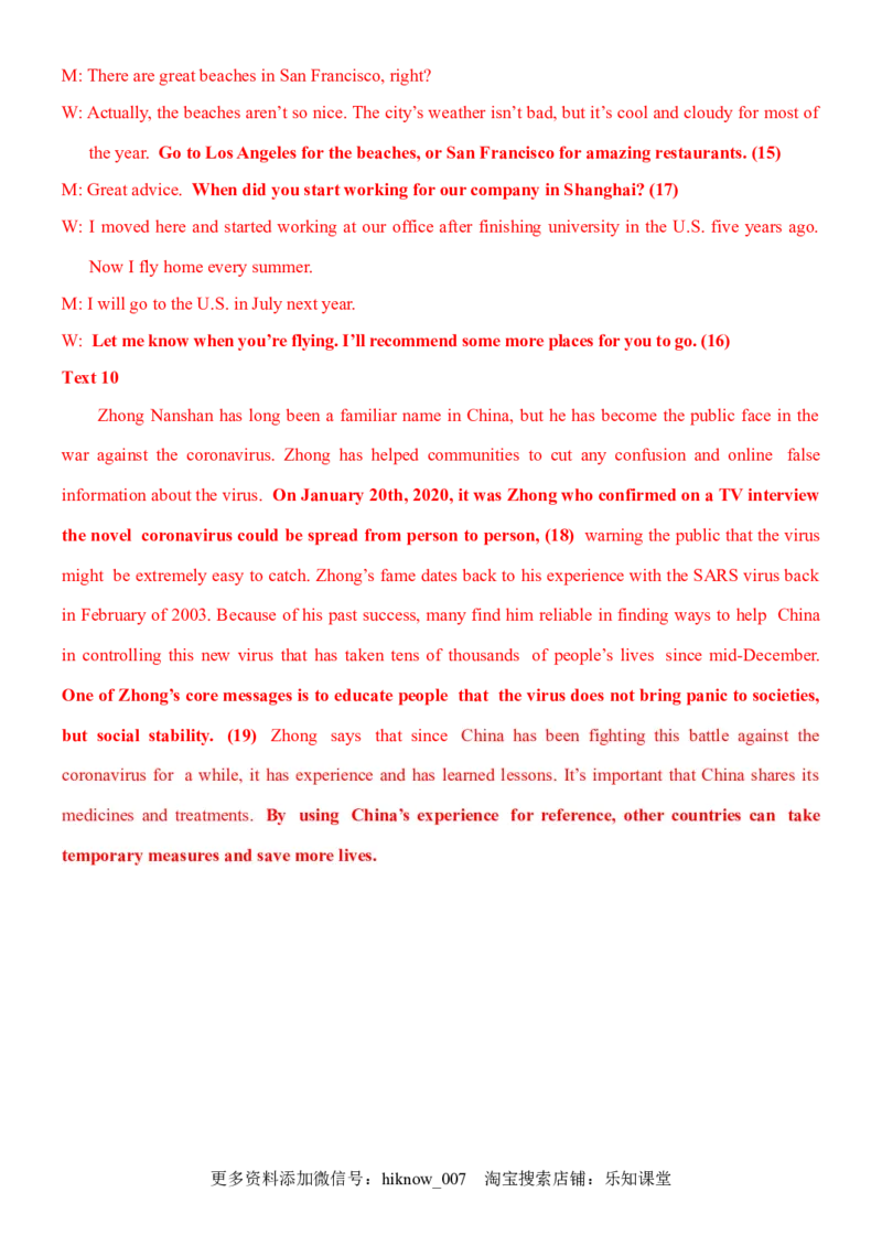 Unit2LookintotheFuture单元质量检测（解析版）_E015高中全科试卷_英语试题_选修1_4.新版高中英语选择性必修1_1.单元测试_4.单元套卷