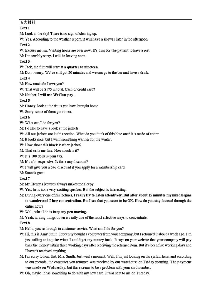 九江二模英语答案_2024年3月_013月合集_2024届江西省九江市高三下学期二模（九江二模）_2024届江西省九江市高三下学期二模（九江二模）英语