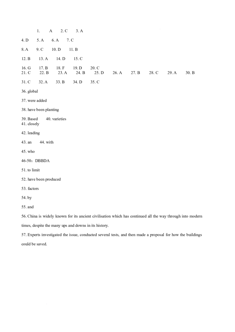 广东省珠海市实验中学2025-2026学年高一上学期1月段考英语试卷（含答案）_2024-2025高一（7-7月题库）_2026年1月高一_260125广东省珠海市实验中学2025-2026学年高一上学期1月段考