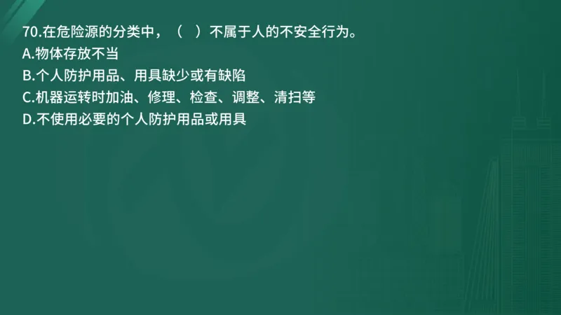 2025年监理工程师《控制交通》案例突破（一）在线版_监理工程师_2025监理工程师_2025年监理工程师SVIP_2025年监理交通控制SVIP_04-冲刺串讲✿考点强化✿小灶集训_讲义