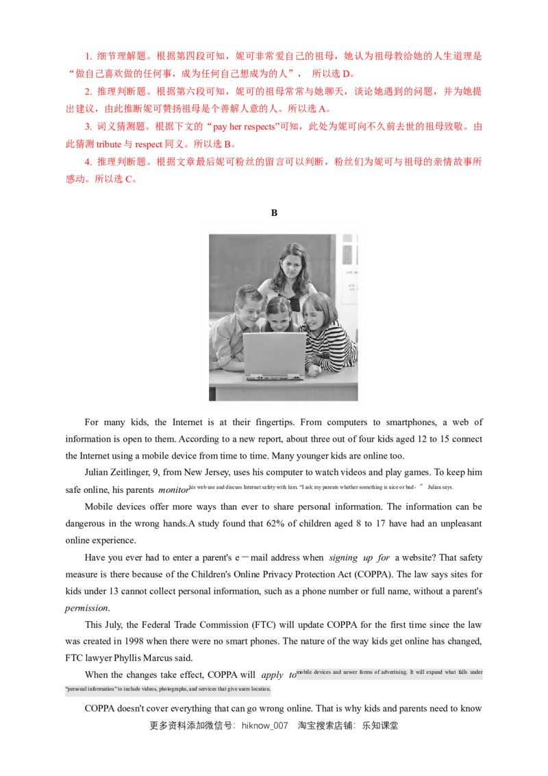 新教材精创3.1ListeningandSpeaking练习（2）（解析版）_E015高中全科试卷_英语试题_必修2_2.新版高中英语必修二_2.同步练习