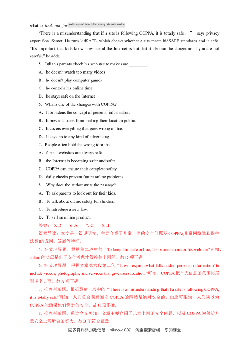 新教材精创3.1ListeningandSpeaking练习（2）（解析版）_E015高中全科试卷_英语试题_必修2_2.新版高中英语必修二_2.同步练习