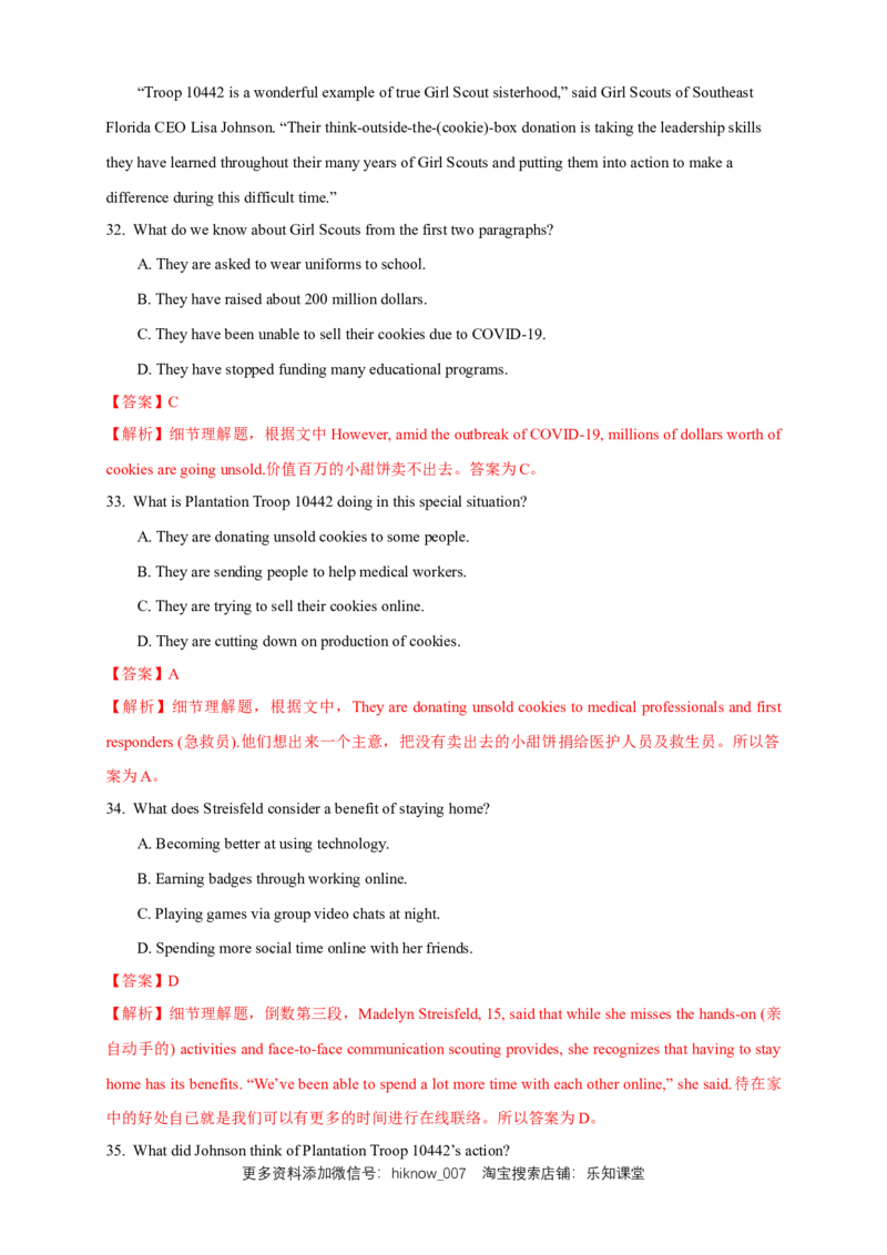 5.2ListeningandSpeaking-Usinglanguage1练习（解析版）_E015高中全科试卷_英语试题_选修1_4.新版高中英语选择性必修1_2.同步练习_3.同步练习_5.2ListeningandSpeaking-Usinglanguage1练习