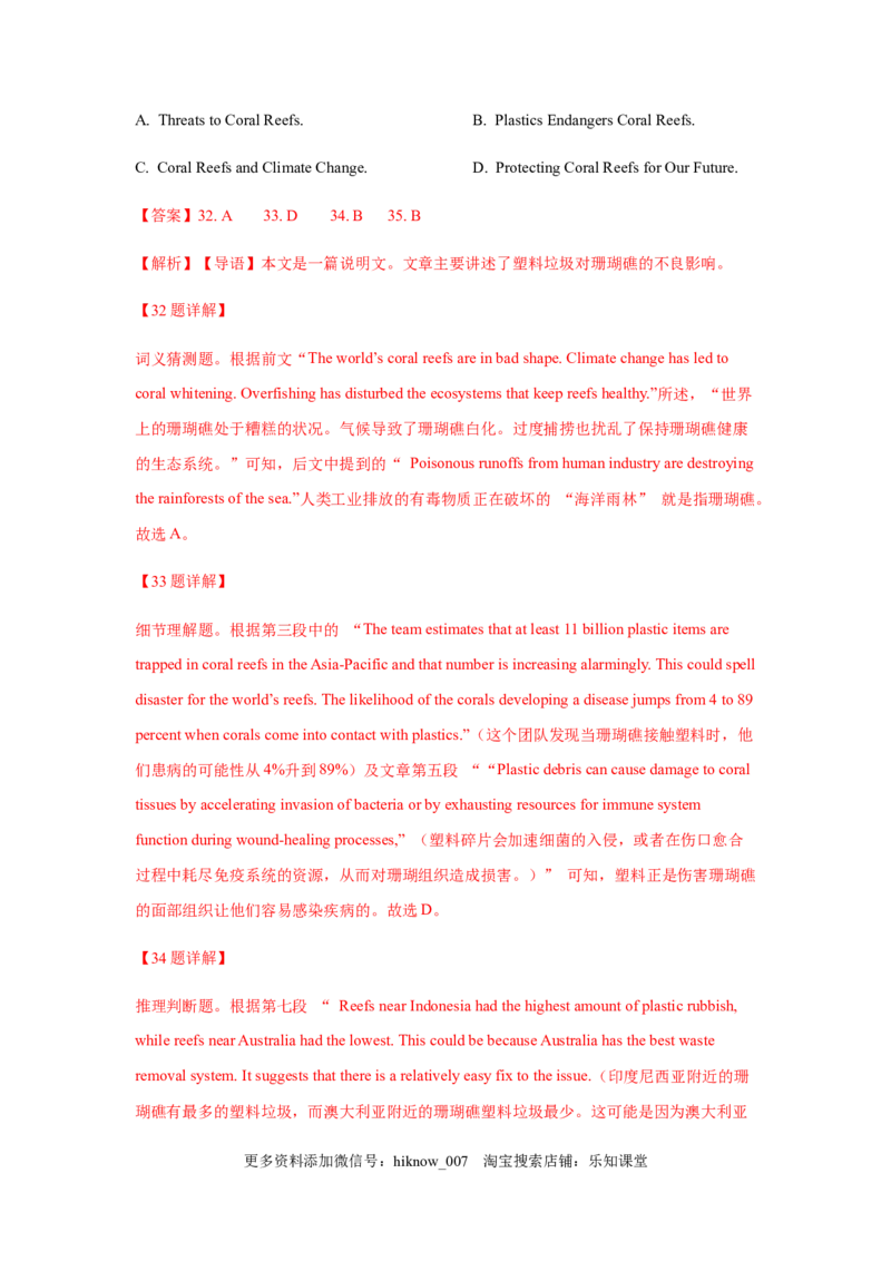 unit3单元素养评估测试卷（解析版）-高二英语课后培优练（人教版2019选择性必修第三册）_E015高中全科试卷_英语试题_选修3_6.新版高中英语选择性必修3_2.同步练习_课后培优练