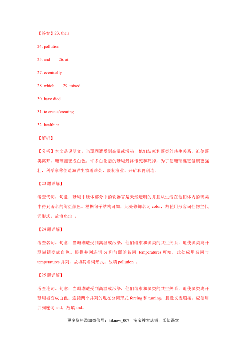 unit3单元素养评估测试卷（解析版）-高二英语课后培优练（人教版2019选择性必修第三册）_E015高中全科试卷_英语试题_选修3_6.新版高中英语选择性必修3_2.同步练习_课后培优练