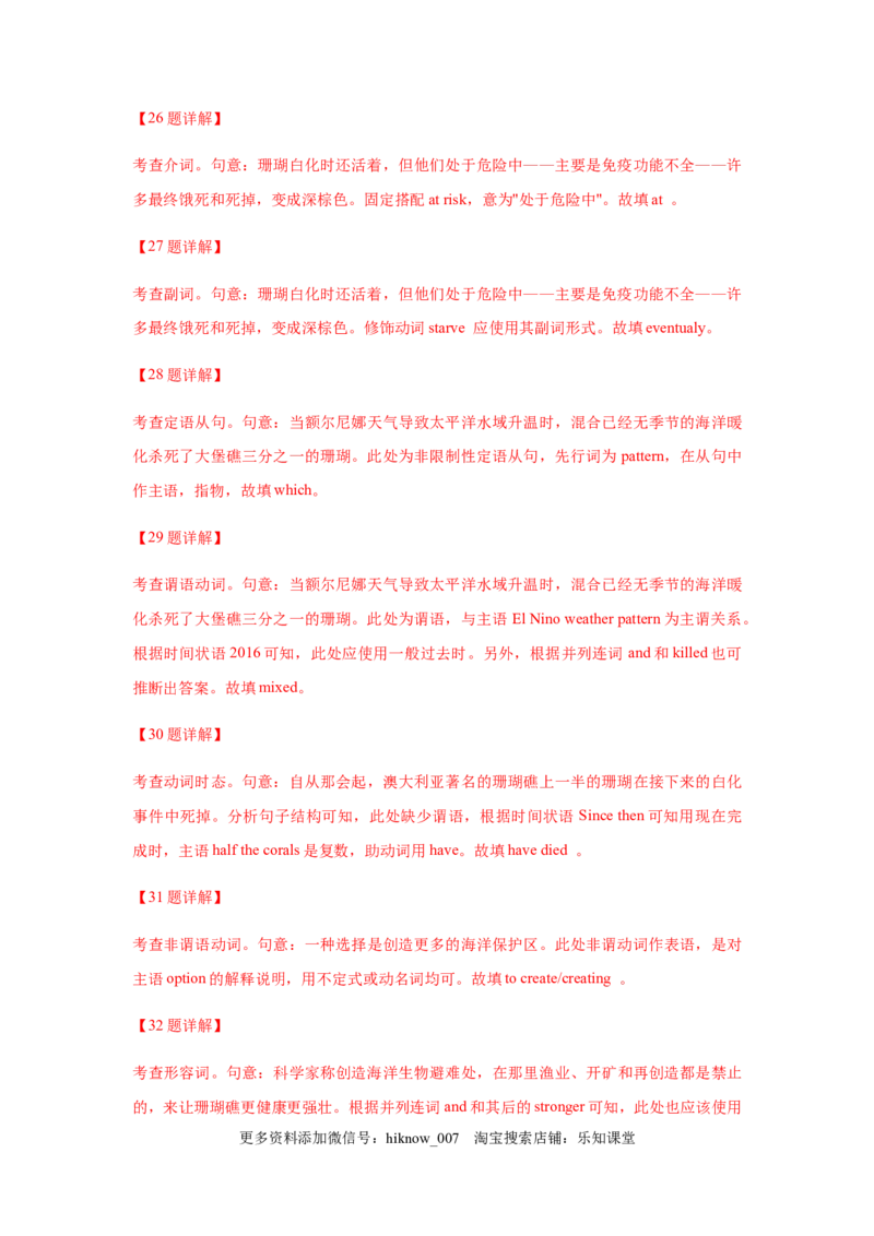 unit3单元素养评估测试卷（解析版）-高二英语课后培优练（人教版2019选择性必修第三册）_E015高中全科试卷_英语试题_选修3_6.新版高中英语选择性必修3_2.同步练习_课后培优练