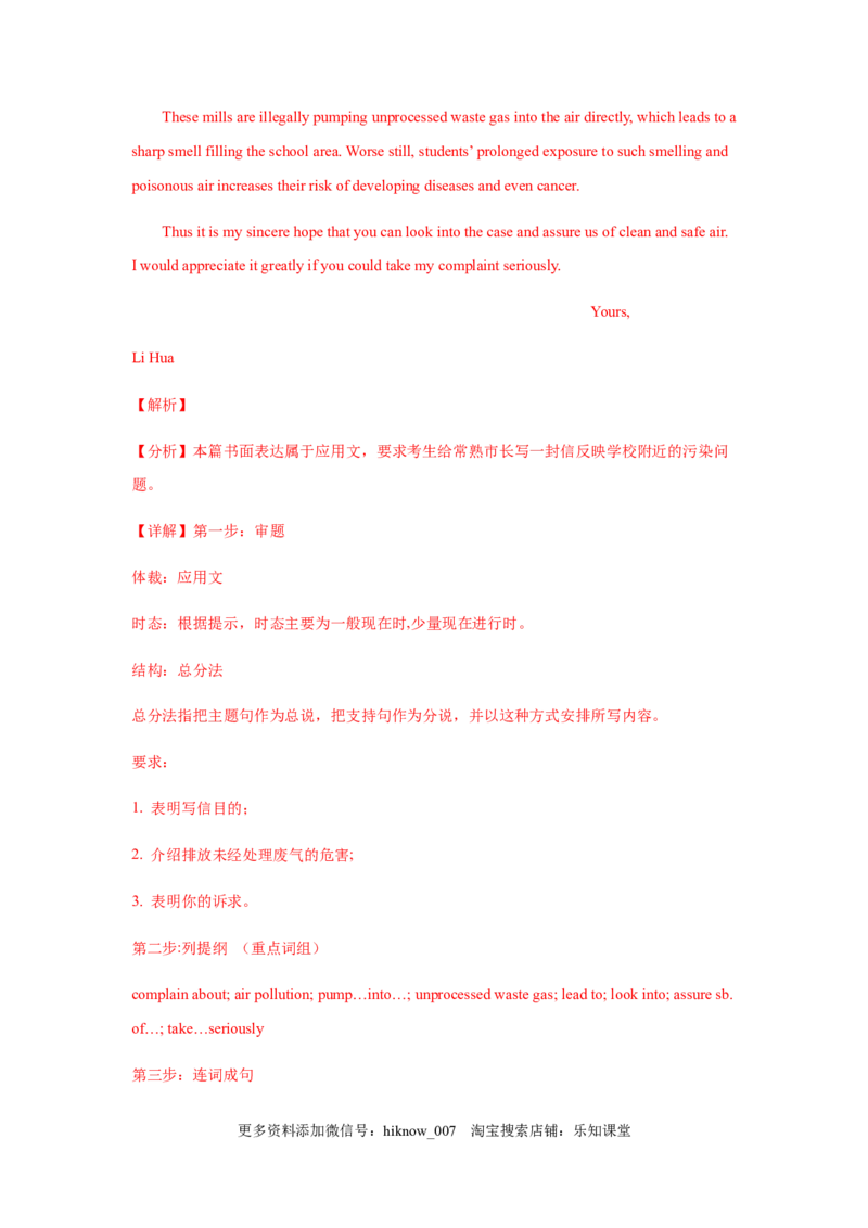 unit3单元素养评估测试卷（解析版）-高二英语课后培优练（人教版2019选择性必修第三册）_E015高中全科试卷_英语试题_选修3_6.新版高中英语选择性必修3_2.同步练习_课后培优练