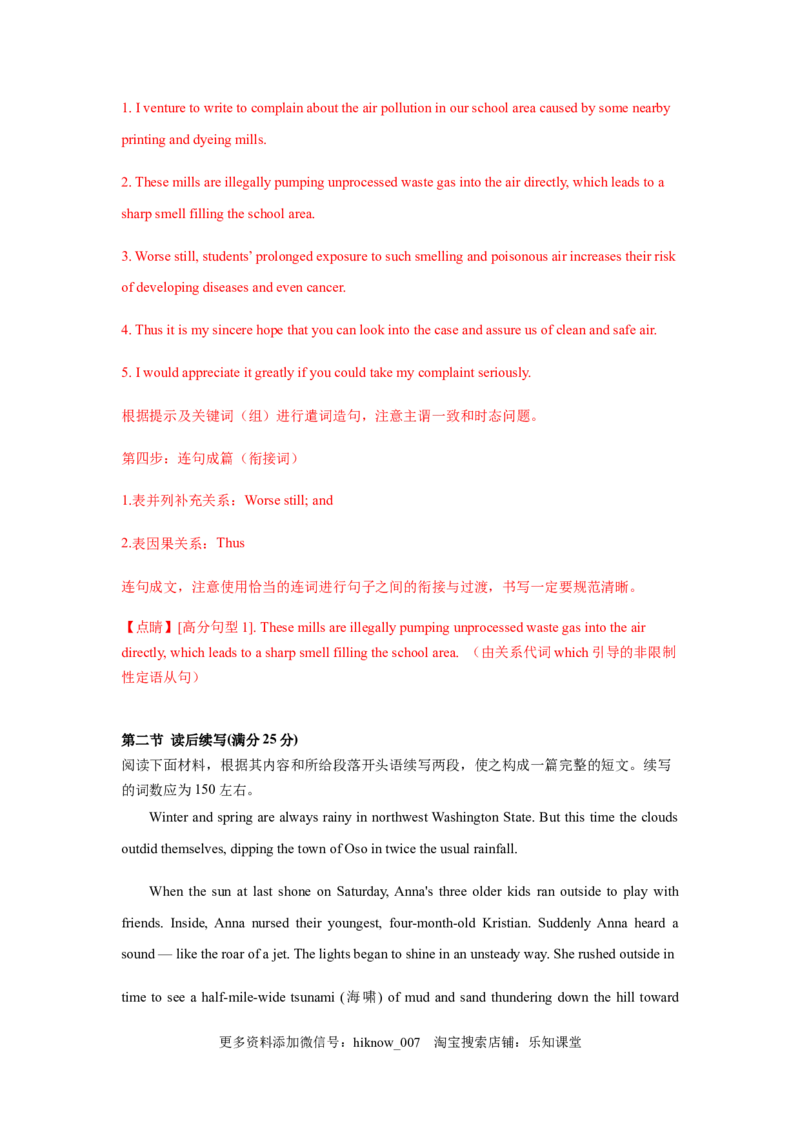 unit3单元素养评估测试卷（解析版）-高二英语课后培优练（人教版2019选择性必修第三册）_E015高中全科试卷_英语试题_选修3_6.新版高中英语选择性必修3_2.同步练习_课后培优练