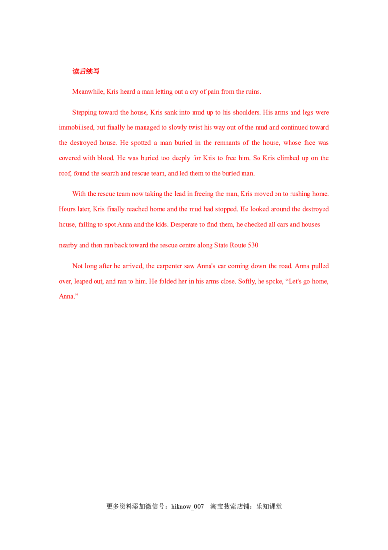 unit3单元素养评估测试卷（解析版）-高二英语课后培优练（人教版2019选择性必修第三册）_E015高中全科试卷_英语试题_选修3_6.新版高中英语选择性必修3_2.同步练习_课后培优练