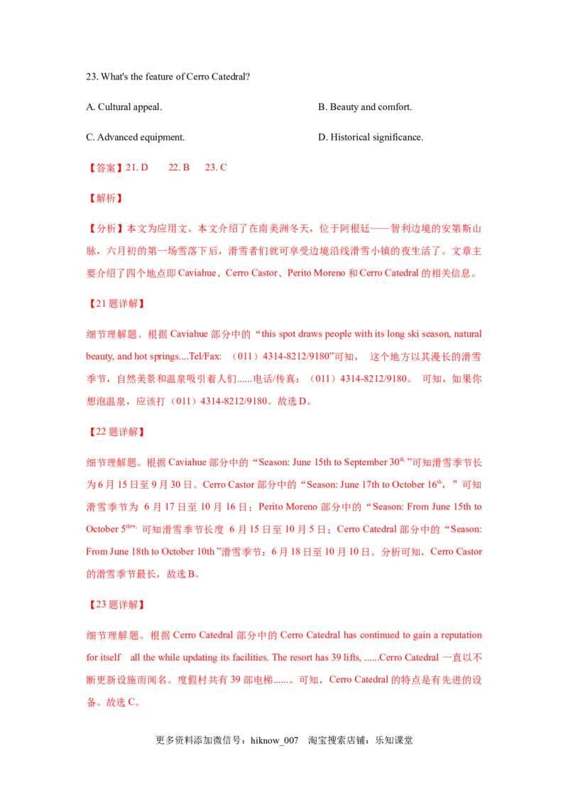 unit3单元素养评估测试卷（解析版）-高二英语课后培优练（人教版2019选择性必修第三册）_E015高中全科试卷_英语试题_选修3_6.新版高中英语选择性必修3_2.同步练习_课后培优练