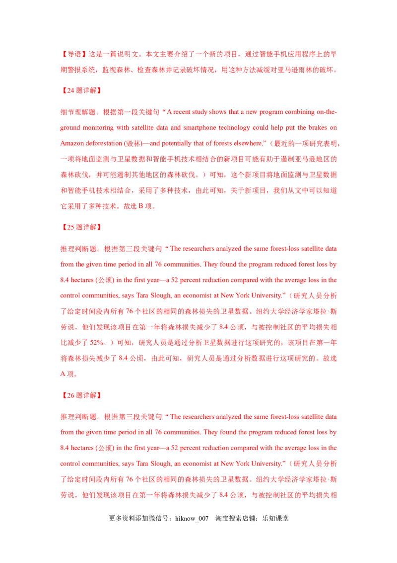 unit3单元素养评估测试卷（解析版）-高二英语课后培优练（人教版2019选择性必修第三册）_E015高中全科试卷_英语试题_选修3_6.新版高中英语选择性必修3_2.同步练习_课后培优练