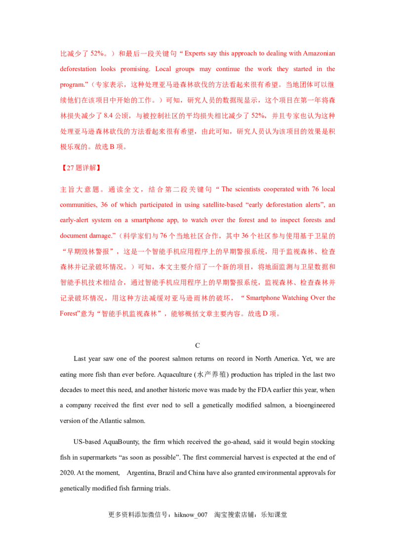 unit3单元素养评估测试卷（解析版）-高二英语课后培优练（人教版2019选择性必修第三册）_E015高中全科试卷_英语试题_选修3_6.新版高中英语选择性必修3_2.同步练习_课后培优练